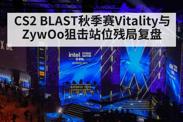 esports gaming tournament stage